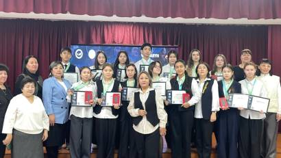 Ауыл мектептерінің оқушыларына арналған жалпы білім беретін пәндер бойынша республикалық олимпиада жүлделі орындар алған оқушыларды марапаттау